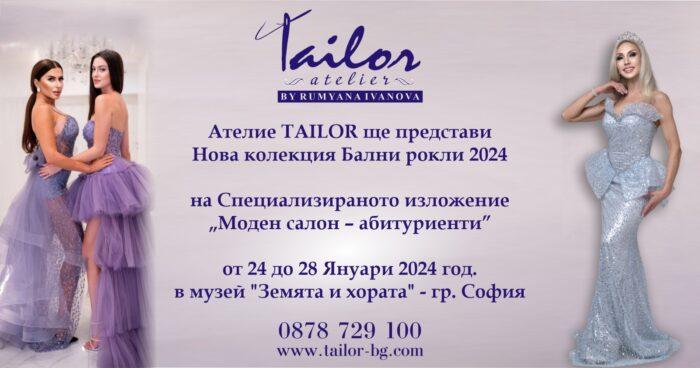 ателие TAILOR ще представи нова колекция бални рокли 2024 в “Моден салон за Абитуриенти" в гр. София
